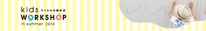 IID-title.jpg