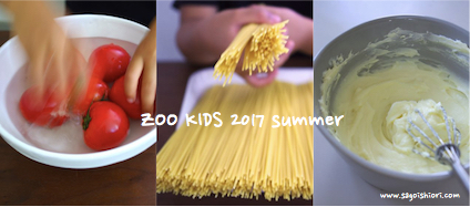 ZOO KIDS 2017summer.jpg