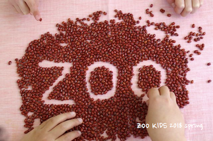 zookids2018spring.jpg
